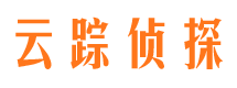 黎川市私家侦探